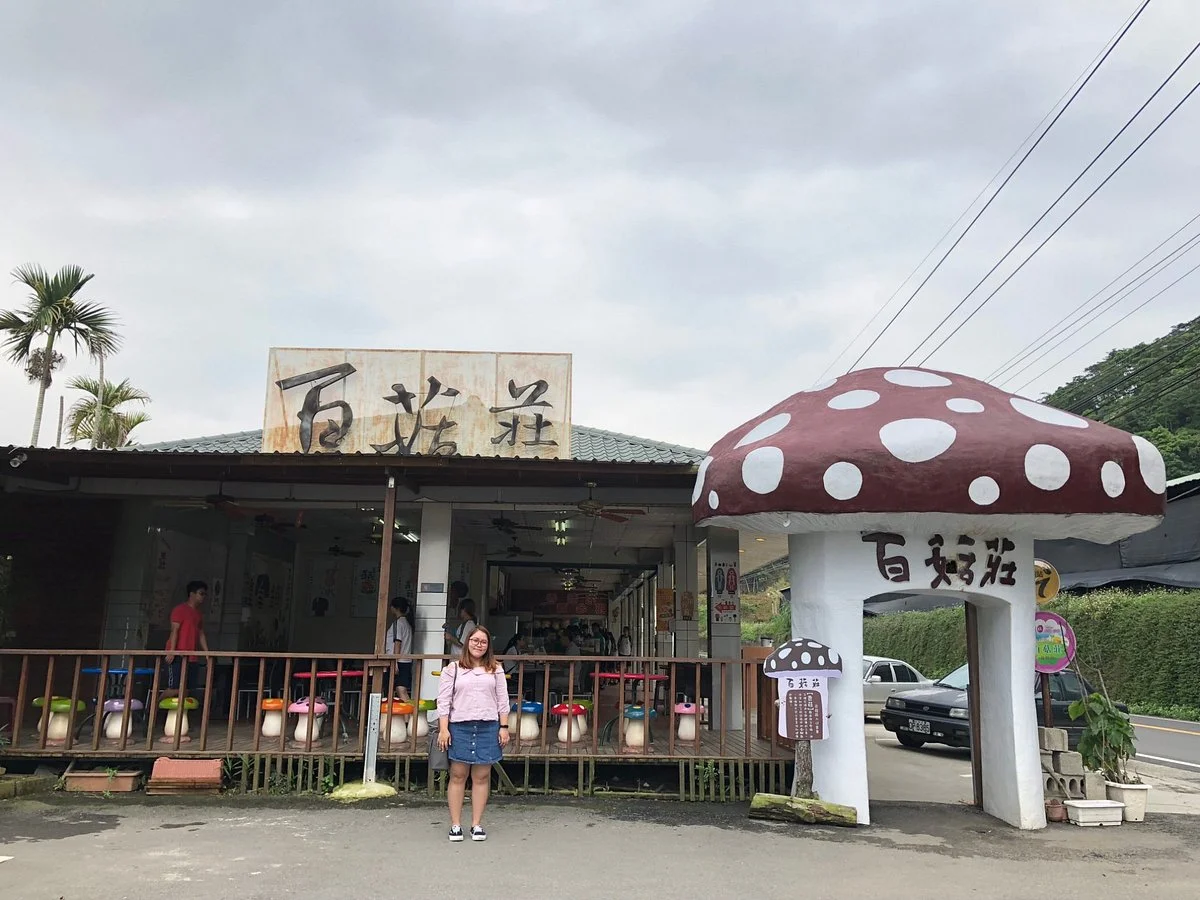Shenghe Mushroom Farm