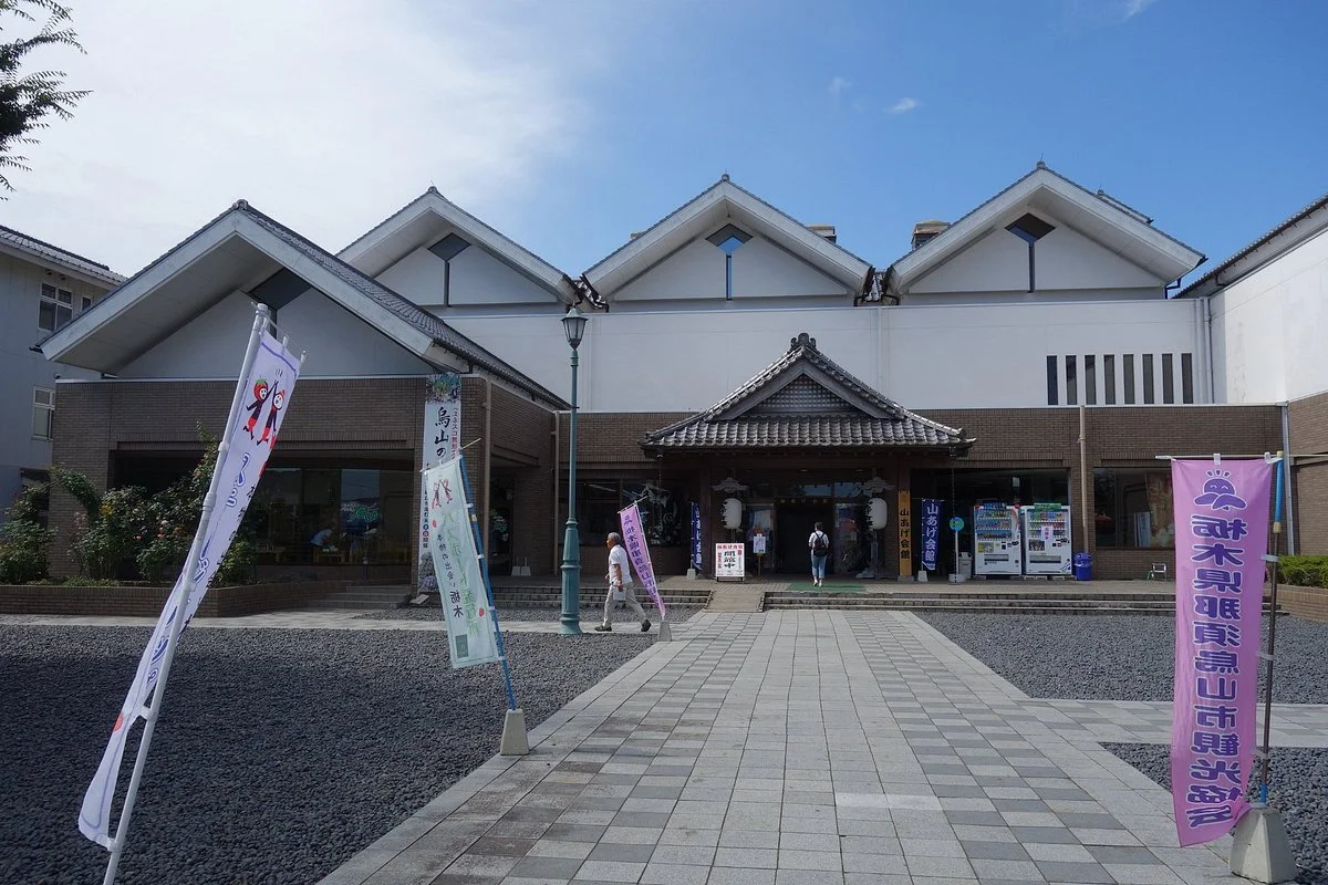 Yamaage Center