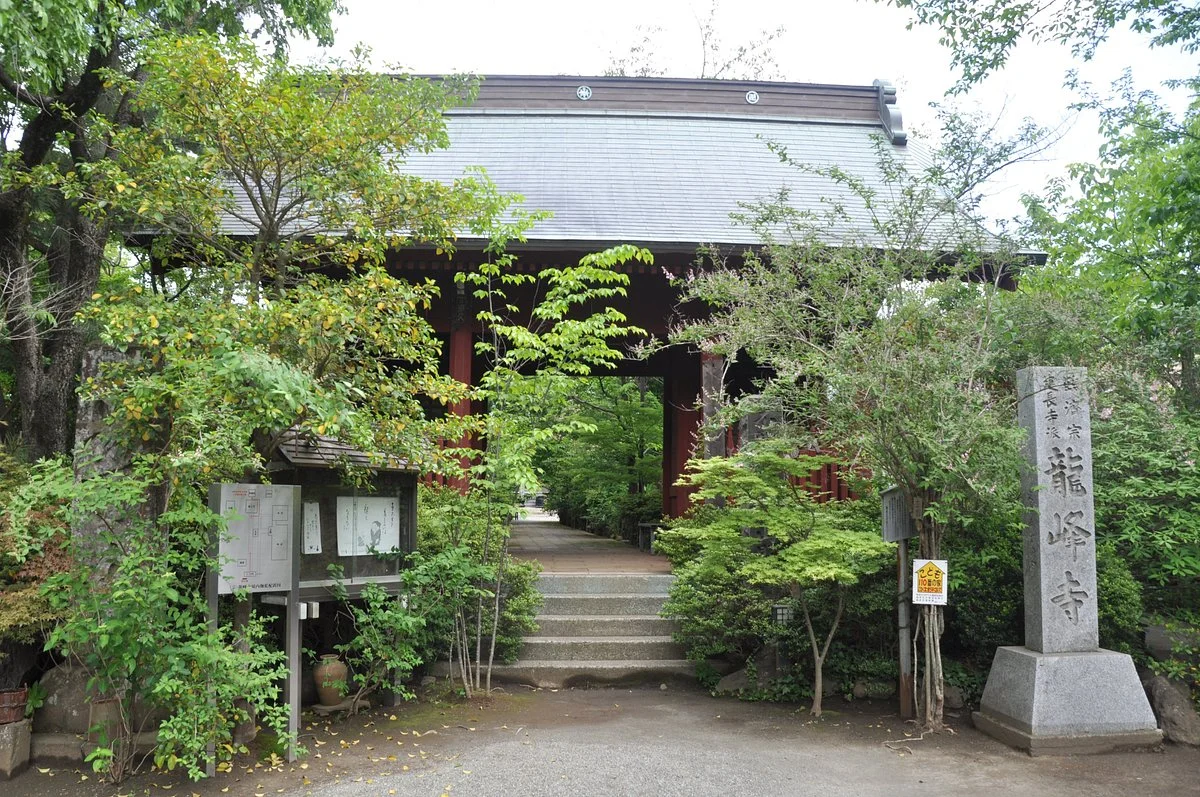 Ryuho-ji Temple