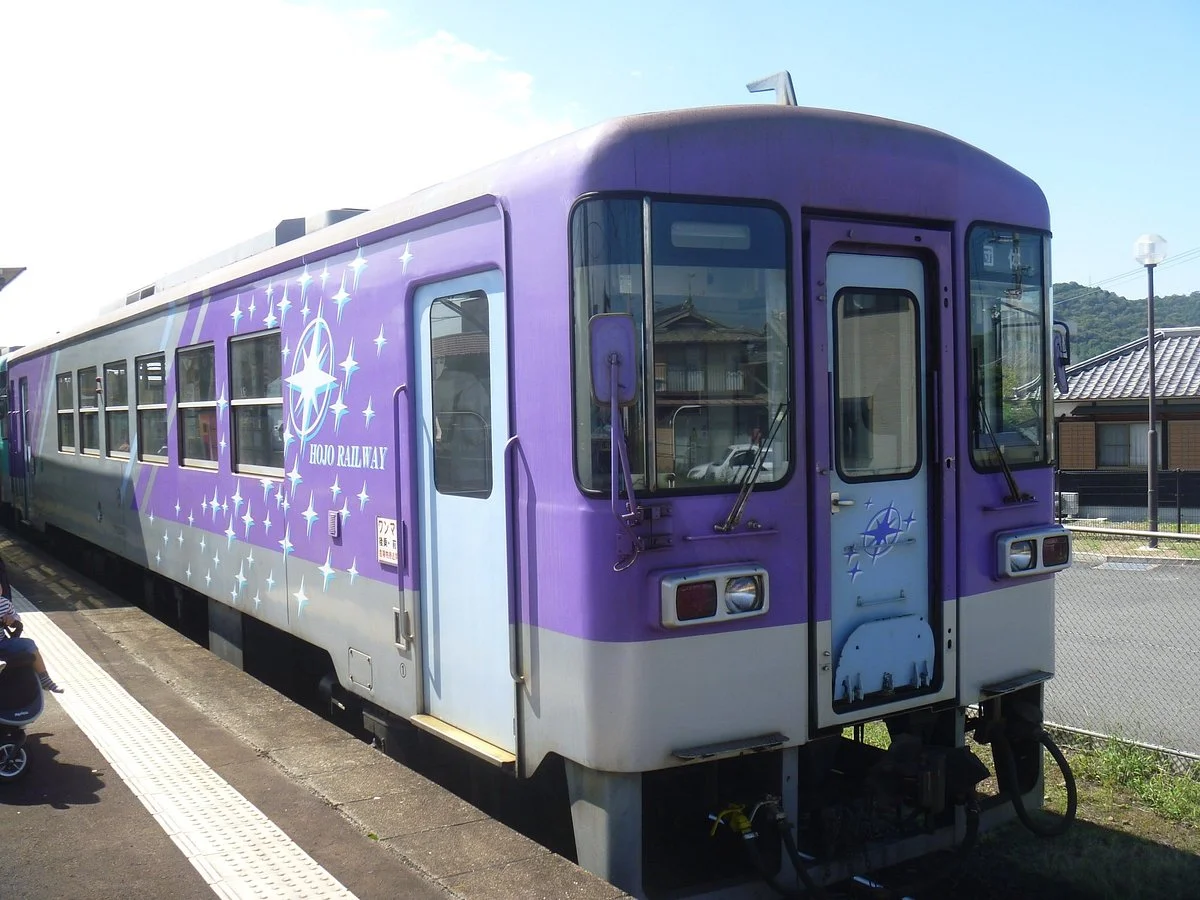 Hojo Railway