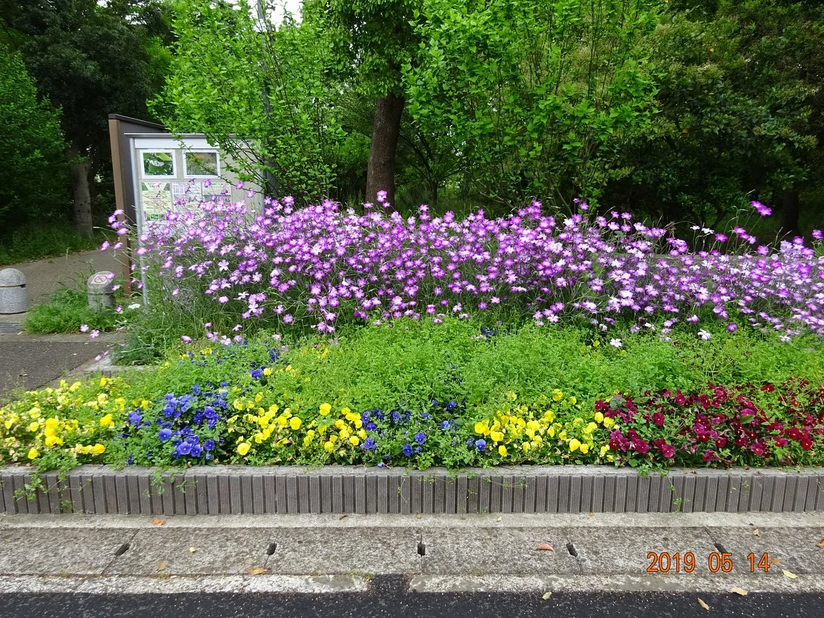 Benten Fureai no Mori Park