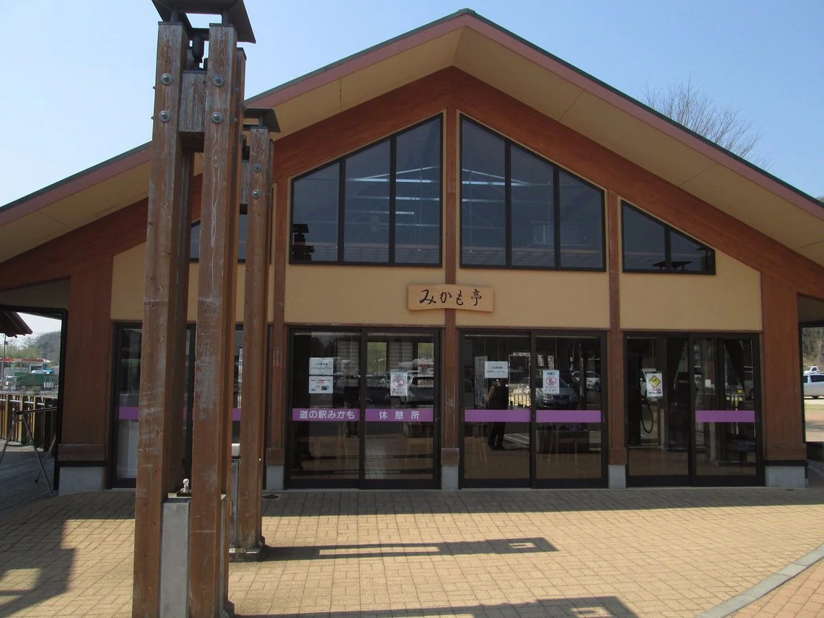 Michi no Eki Mikamo