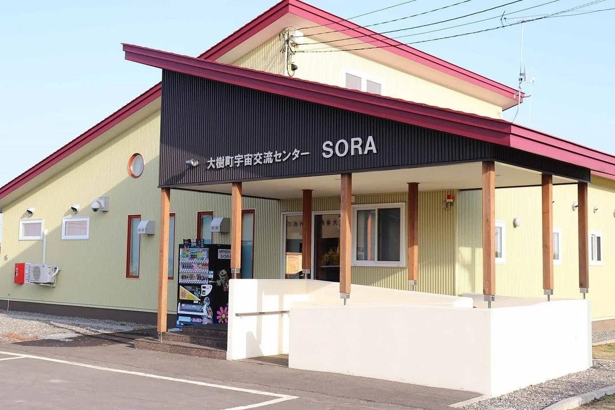 Taikicho Uchu Koryu Center Sora