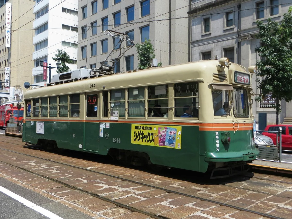 Hiroshima Electric Railway