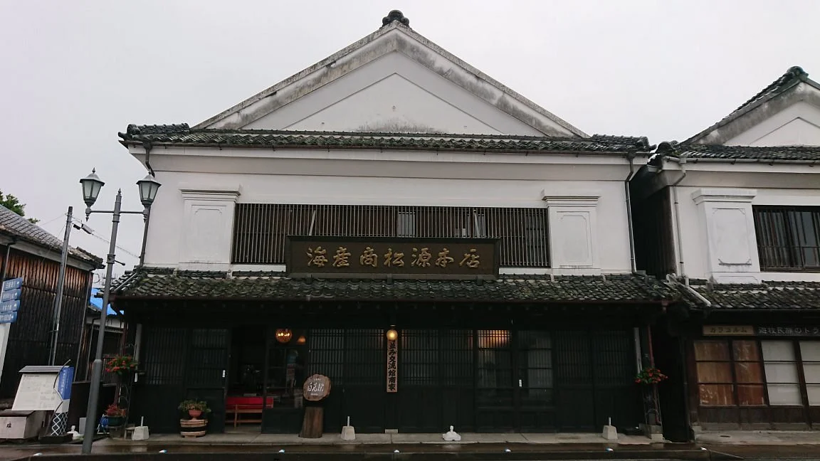 Machinami Koryukan Shoka