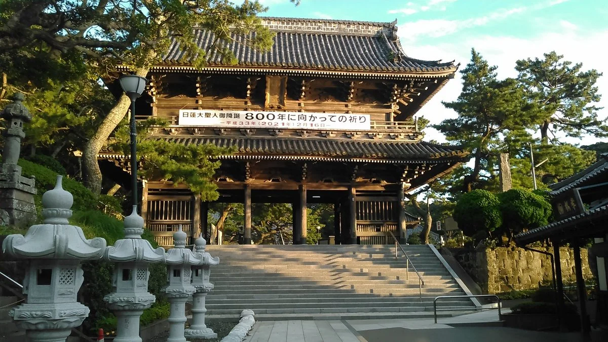 Tanjoji