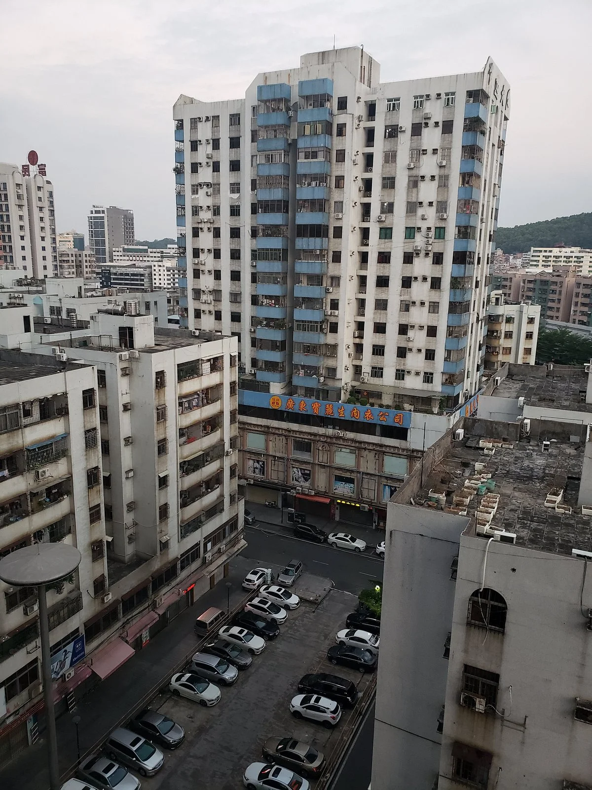 Humen Town