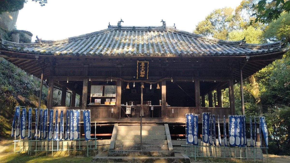 Iwagami Shrine