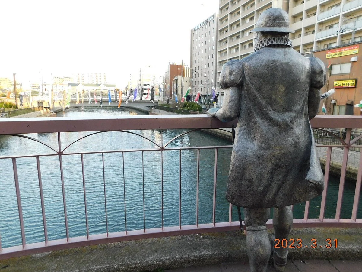 Sakai Station Tourist Information Center
