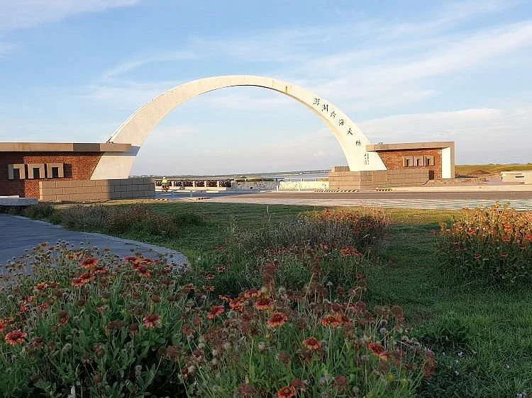 Penghu Great Bridge