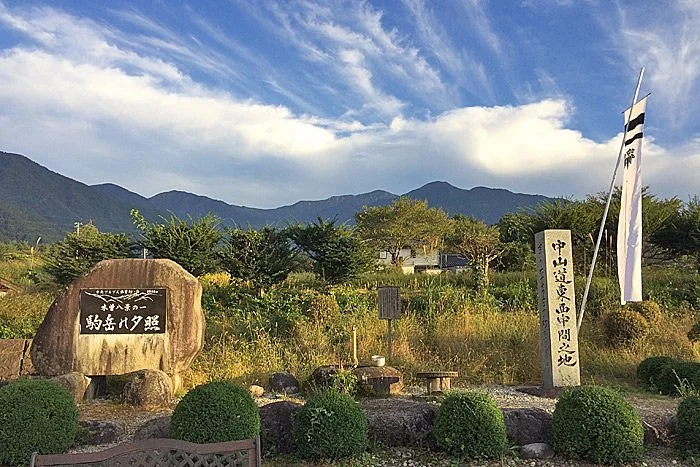 Michi no Eki Hiyoshi Kisokomakogen Sasarindokan