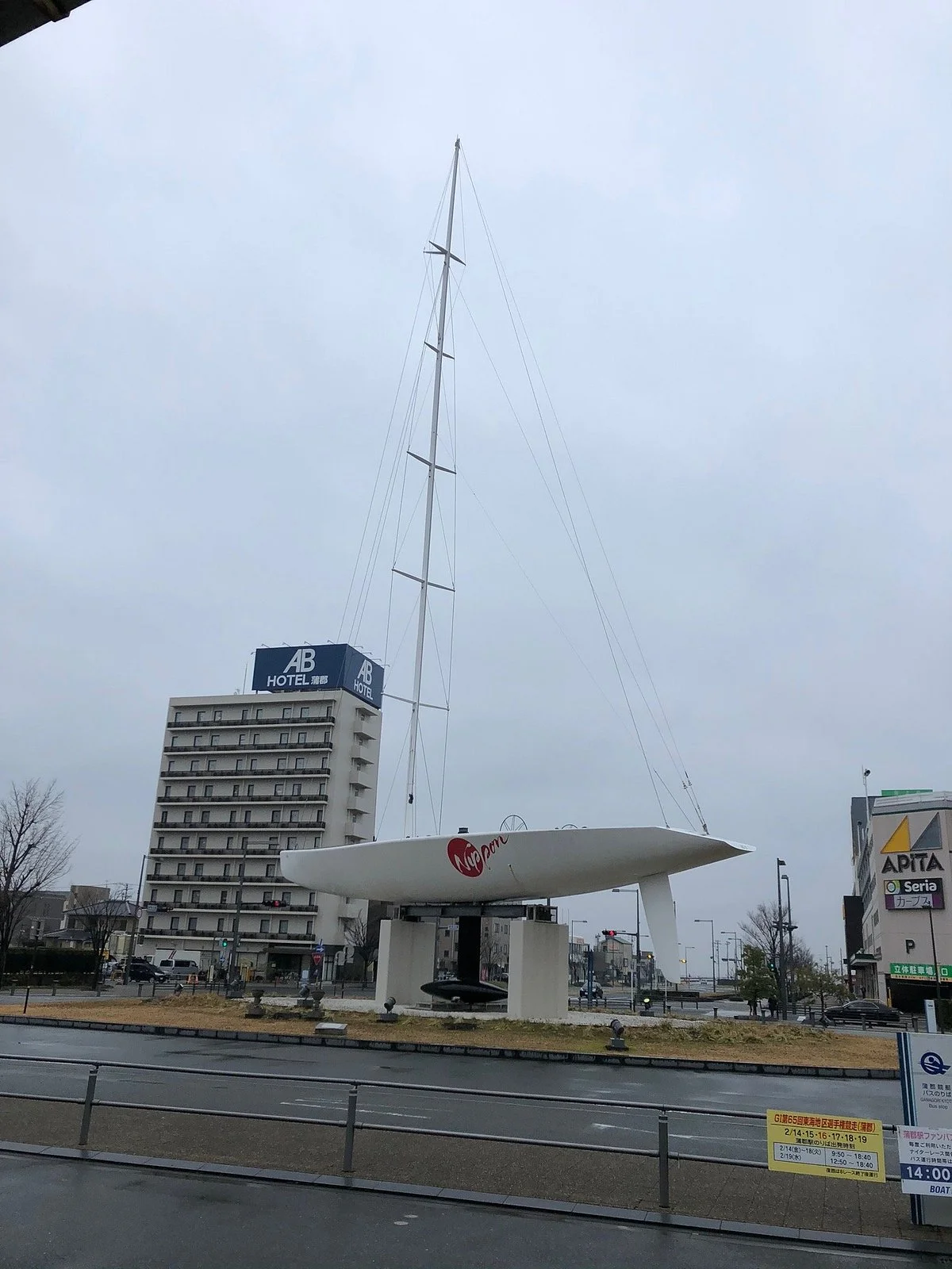 Gamagori South Ekimae Square