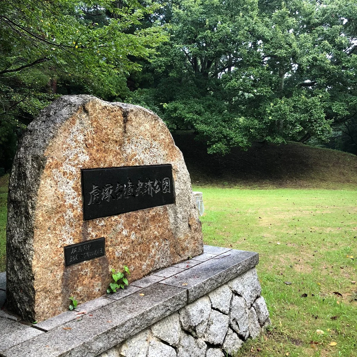 Torazuka Tomb