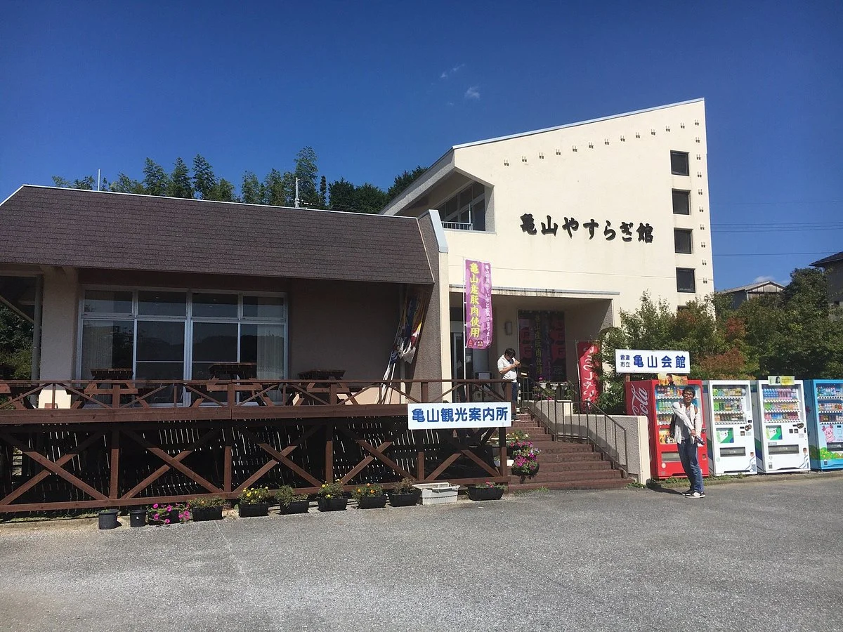 Kameyama Tourist Information Center