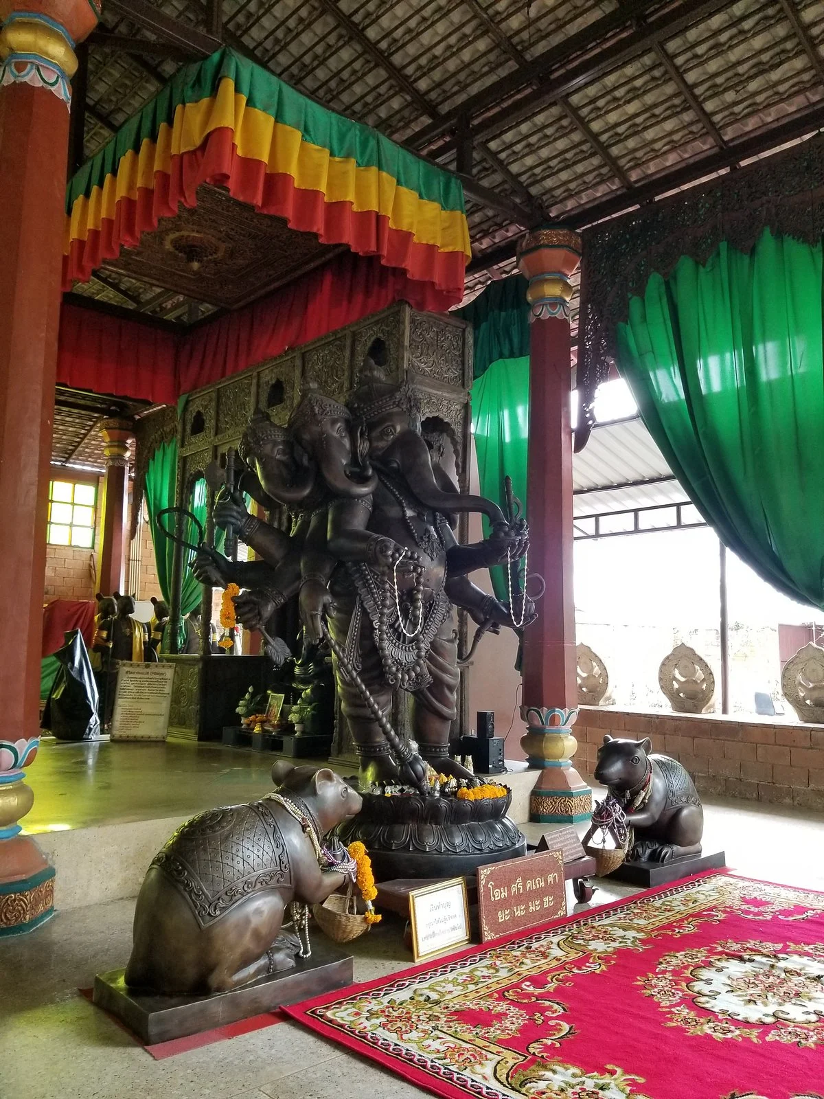 Ganesh Museum