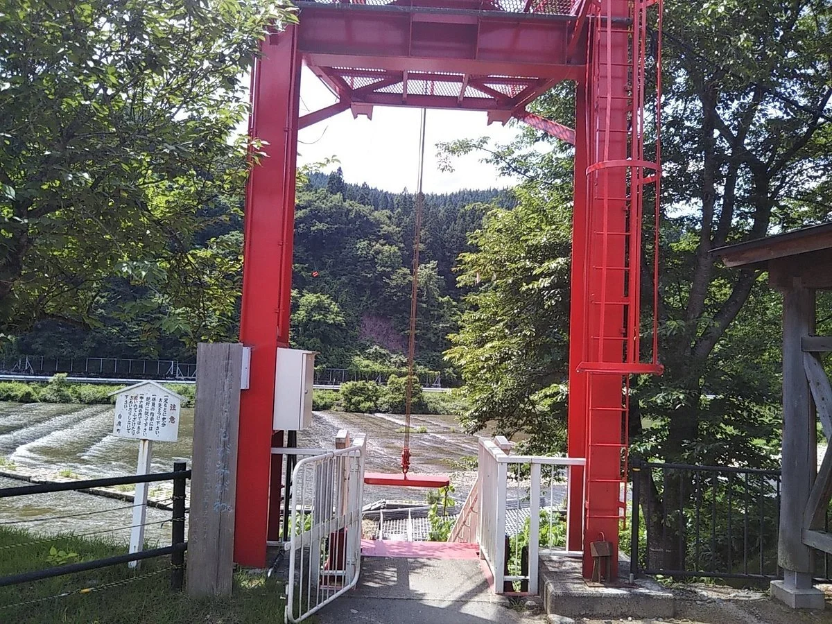 Michi-no-Eki Shirataka Yana Park