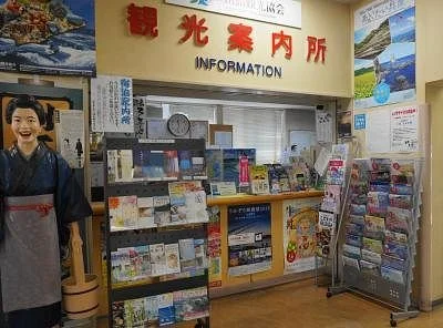 Sumoto Tourist Information Center