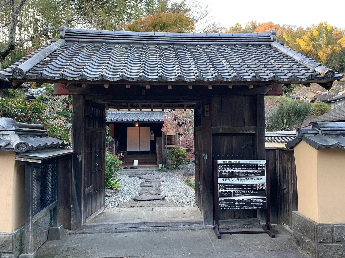 Rentaro Taki Memorial Museum