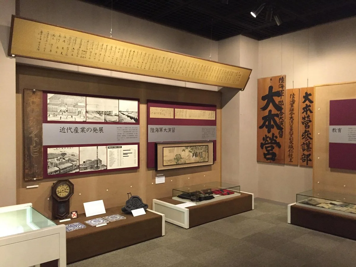 Handa Municipal  Museum