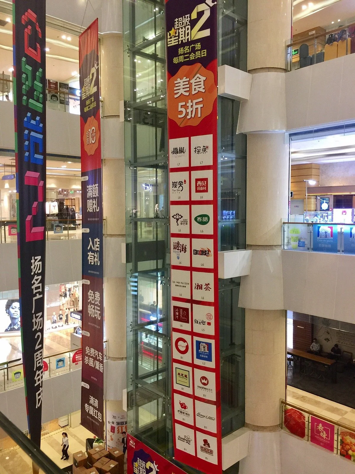 Yangming Plaza