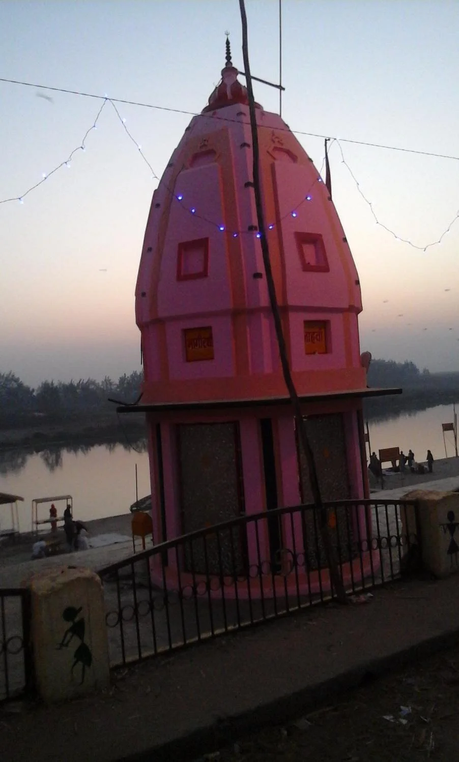 Shukratal (Shukteerth)