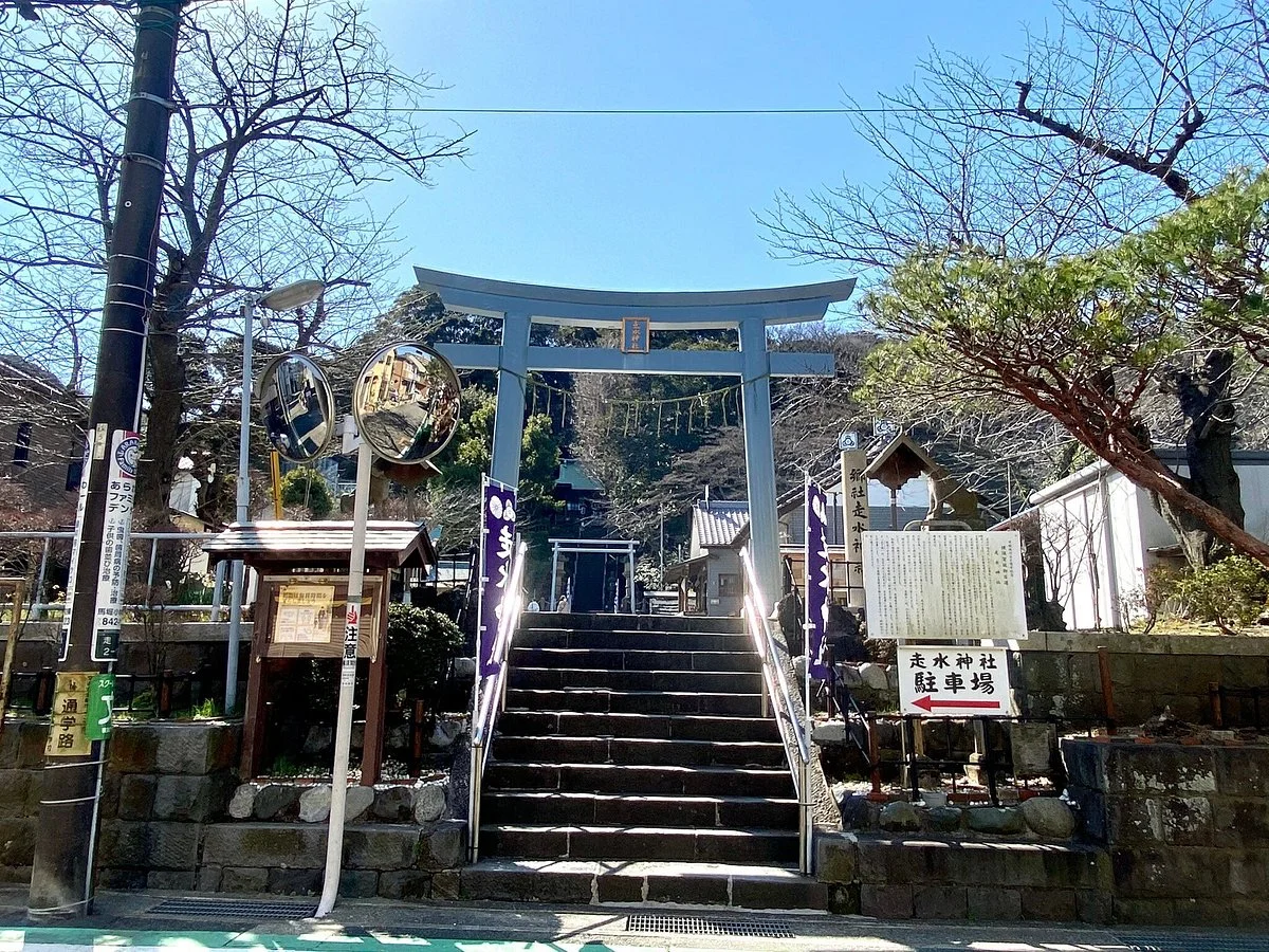 Hashirimizu Shrine
