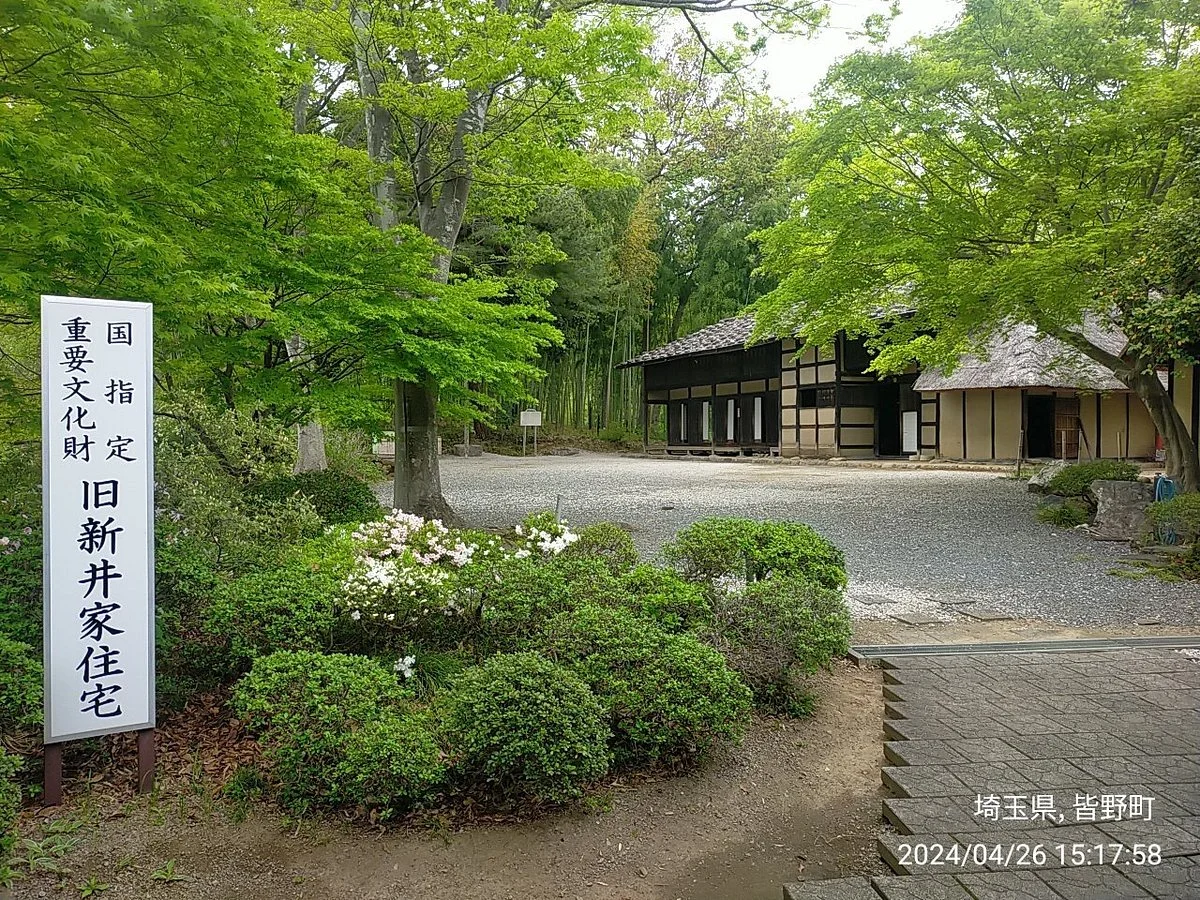 Nagashima Town Local Museum