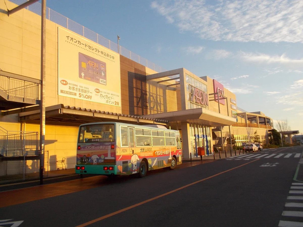 Aeon Mall Choshi