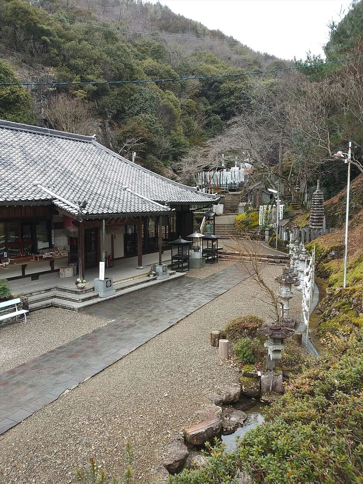 Mt. Myoo