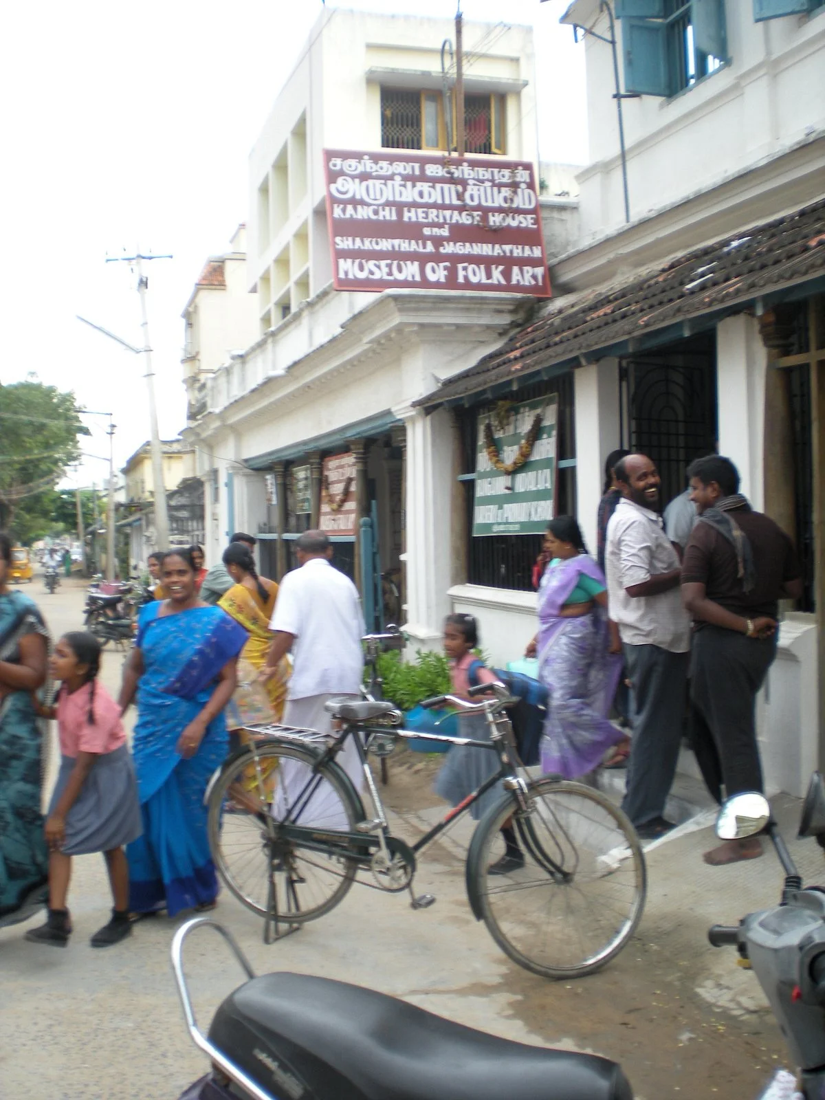 Shakunthala Jagannathan Museum of Folk Art