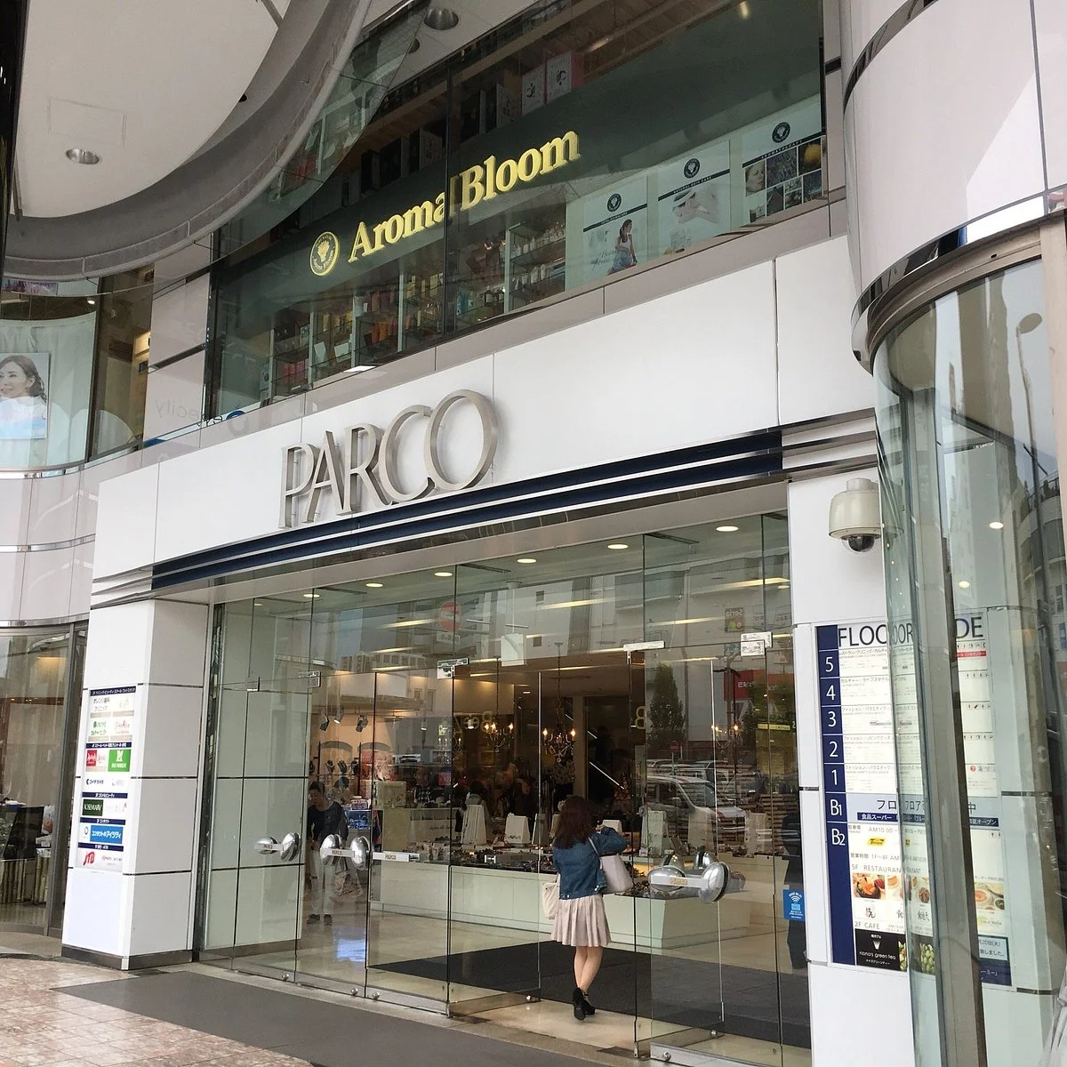 Hibarigaoka Parco