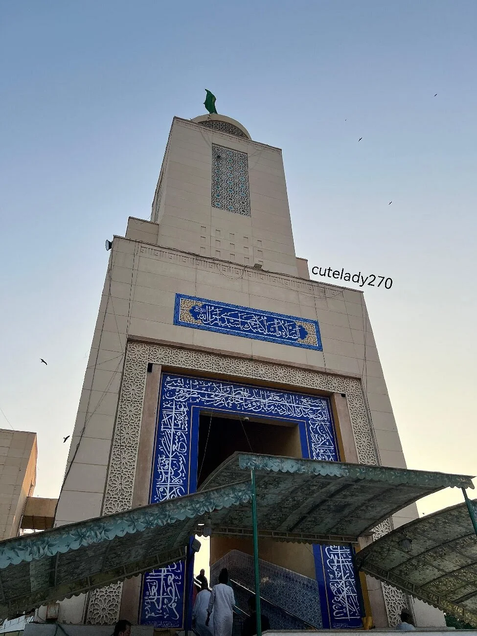 Abdullah Shah Ghazi Shrine