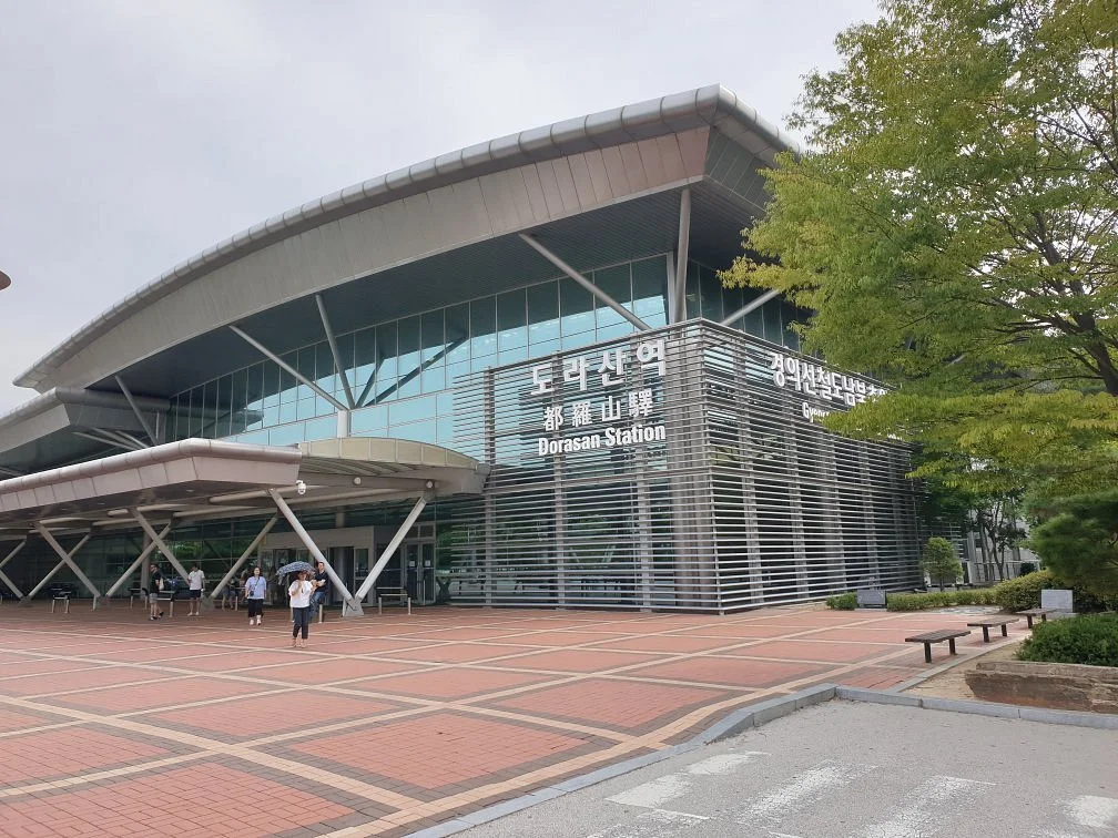 Dorasan Station