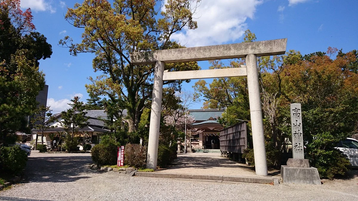 Kozan Shrine