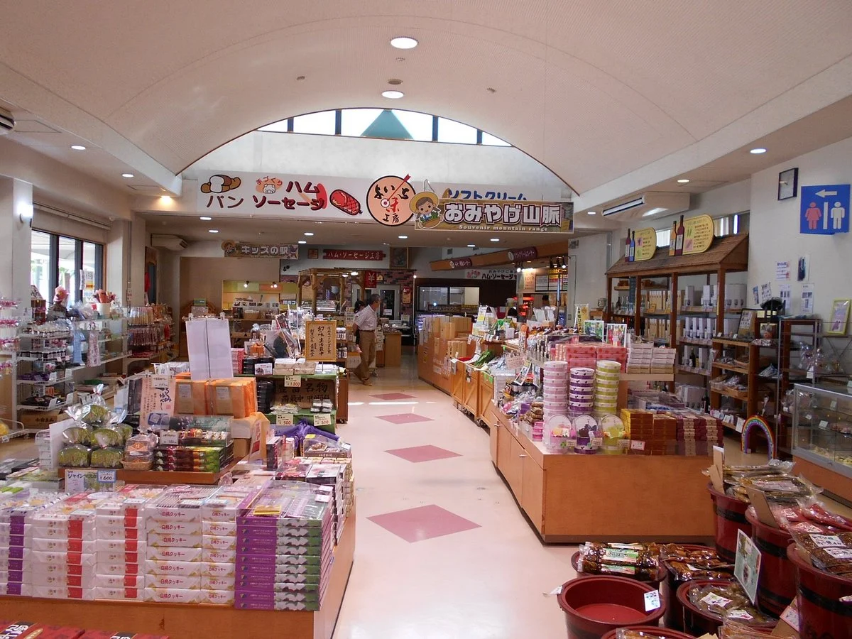 Michi-no-Eki Toyotomi