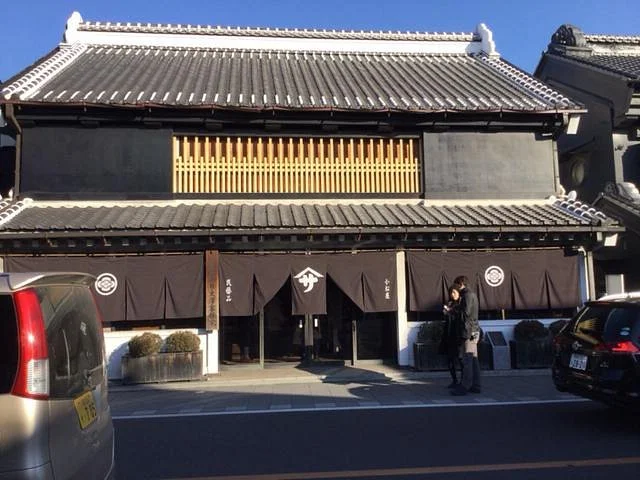 Osawa Family Residence