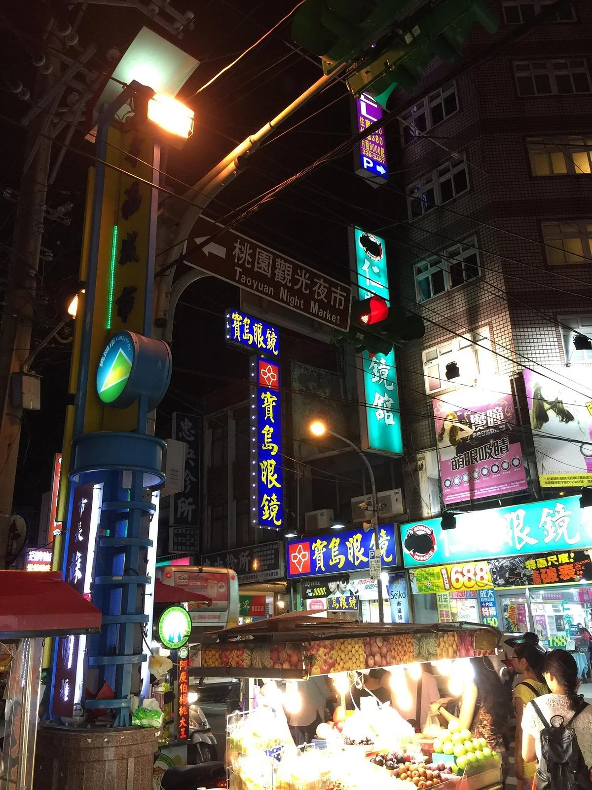 Tao Yuan Night Market