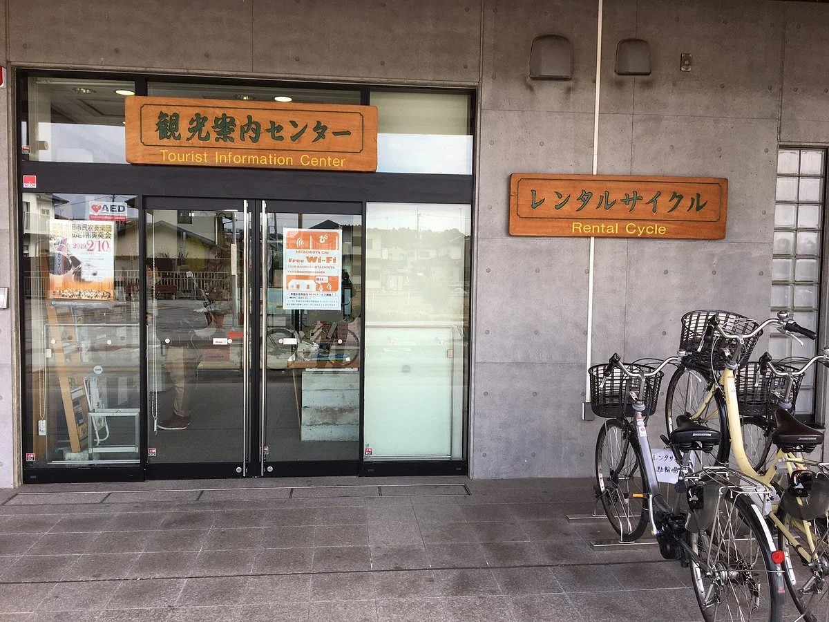 Hitachiota Tourist Information Center