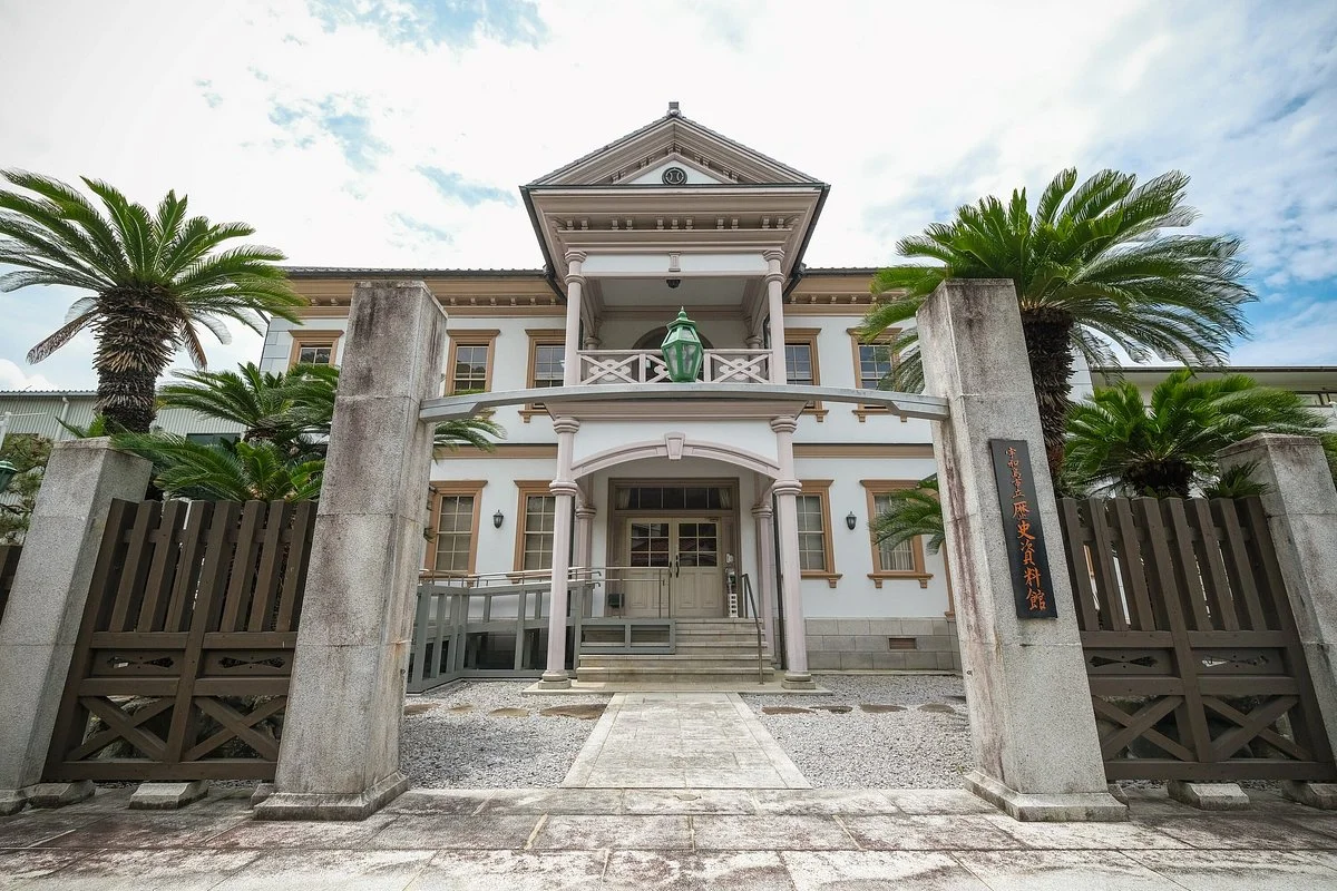 Uwajima City Historical Museum