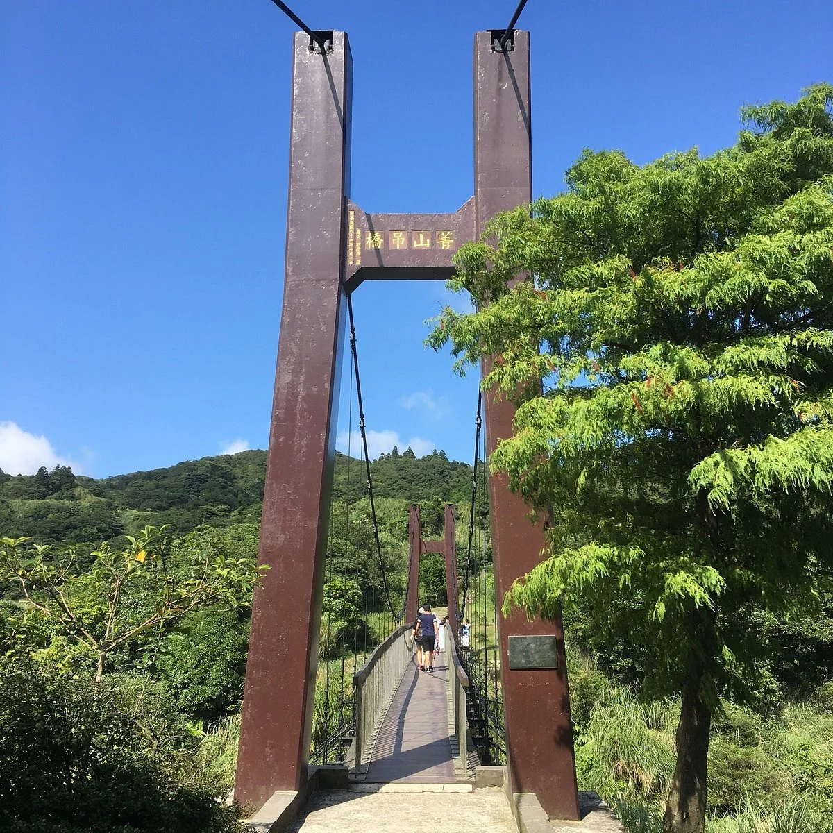 Yang Ming Shan Leng Shui Keng