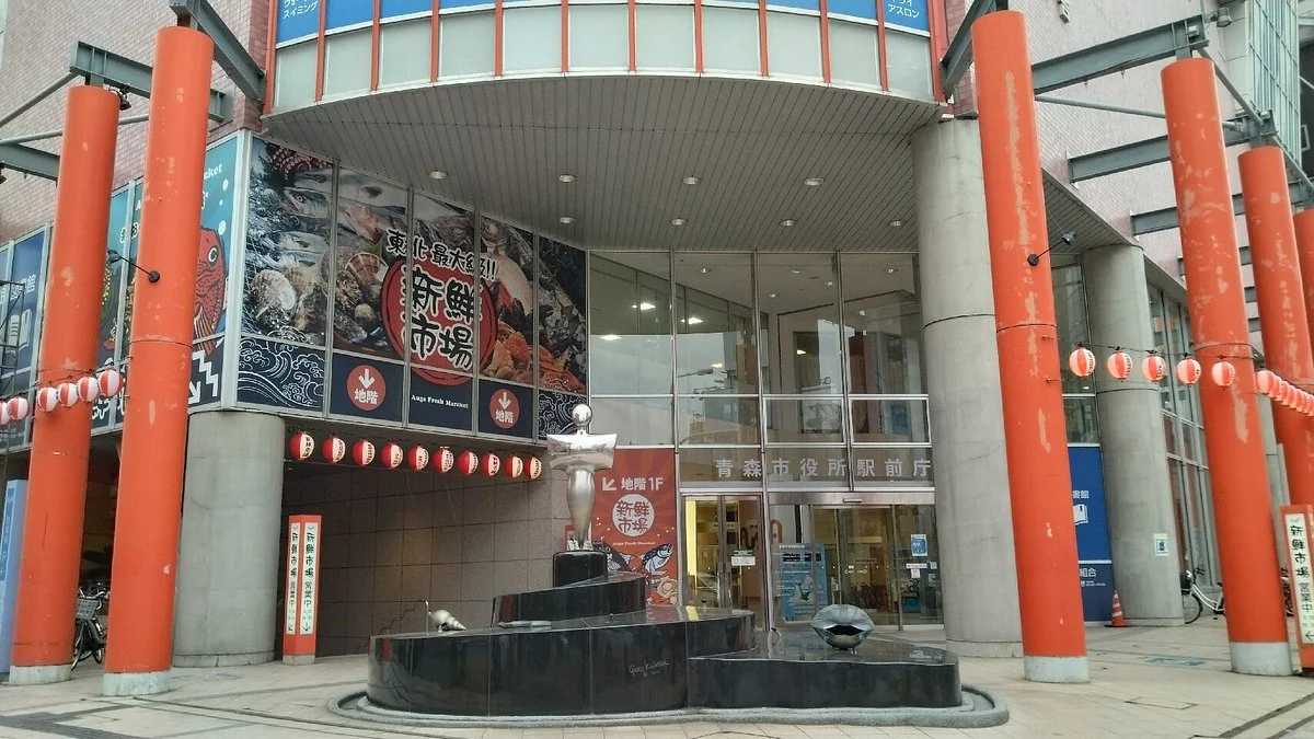 Auga