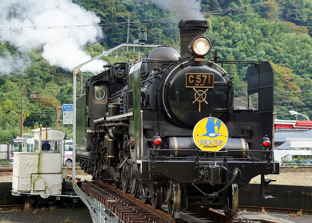 Tsuwano Station Railway Turntable