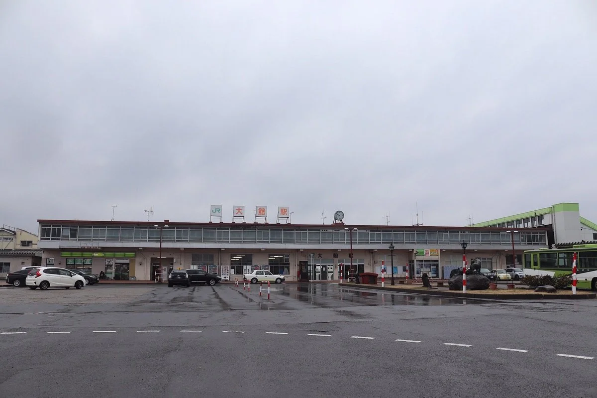 Odate City Tourism Information Center