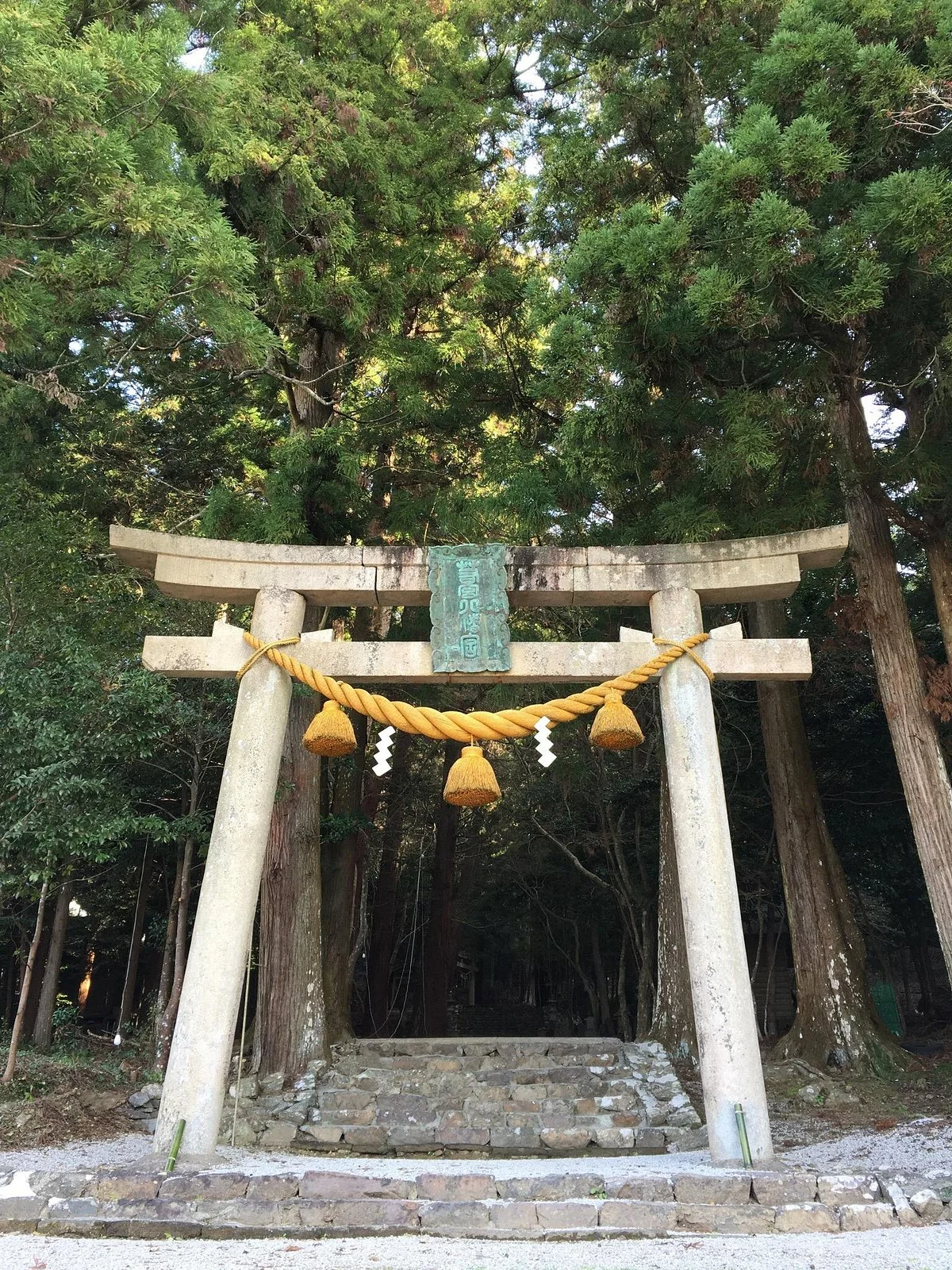 Wakamiya Hachimansha