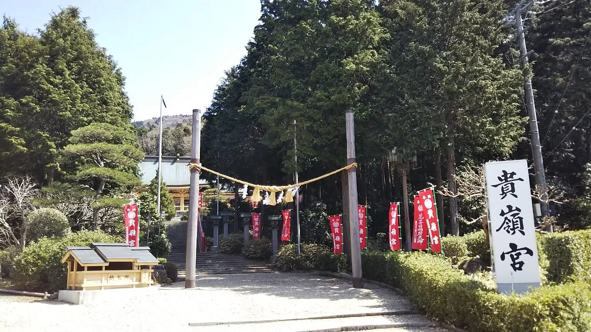 Kirei-gu