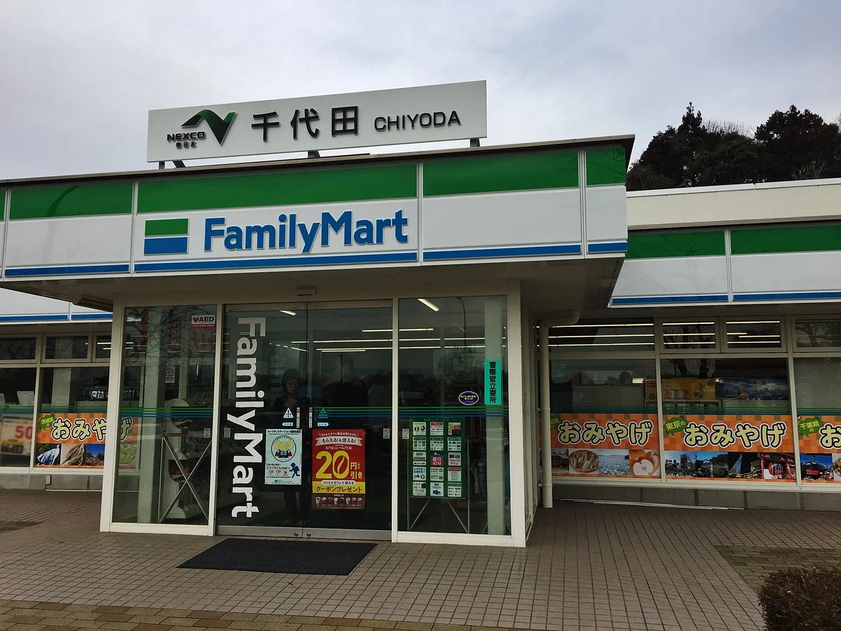 Chiyoda Parking Area Outbound