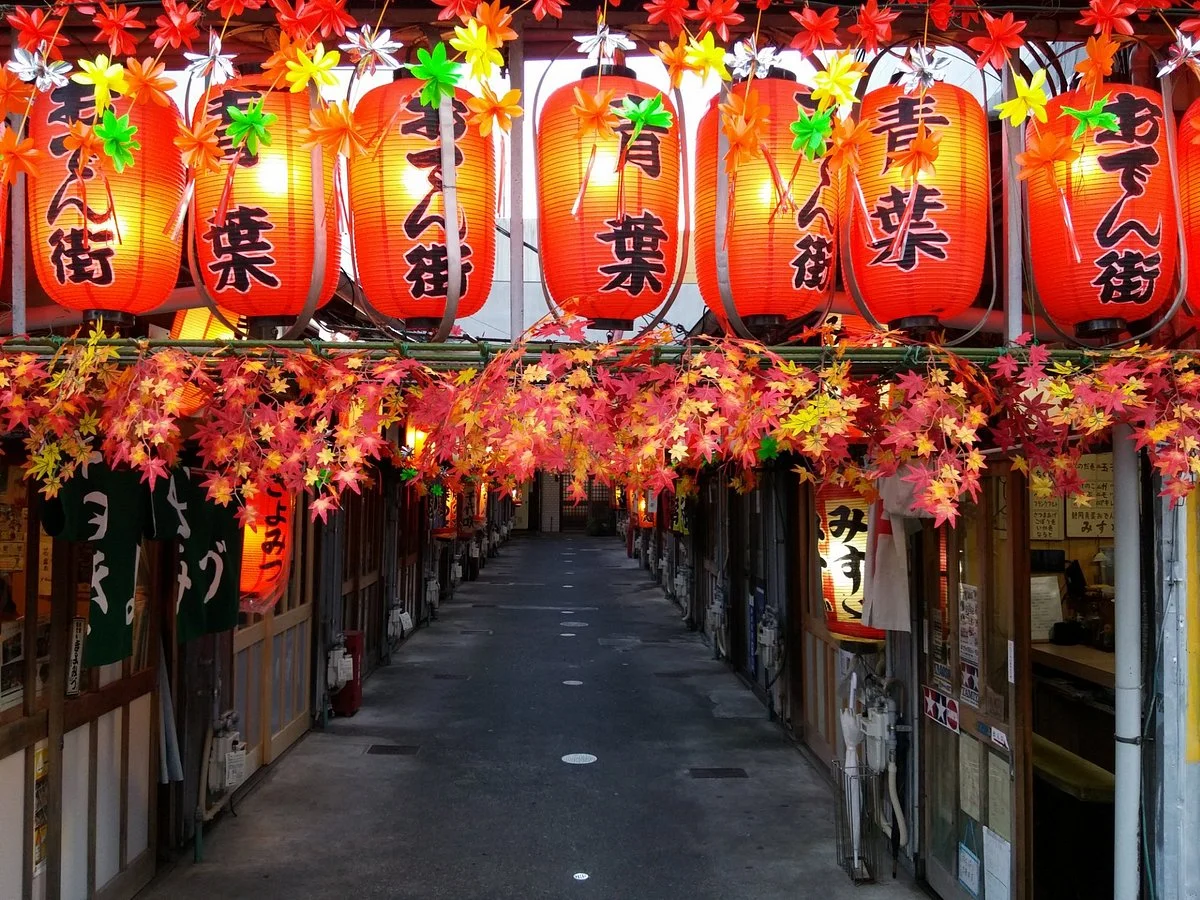 Aoba Oden-gai