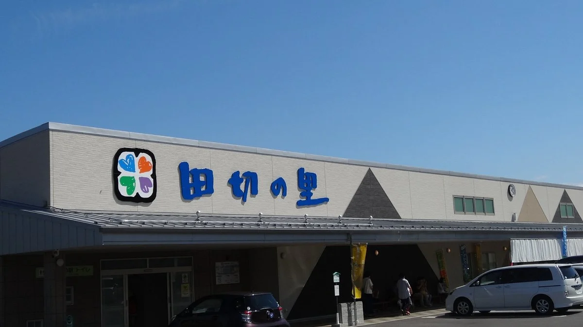 Michi no Eki Tagiri no Sato