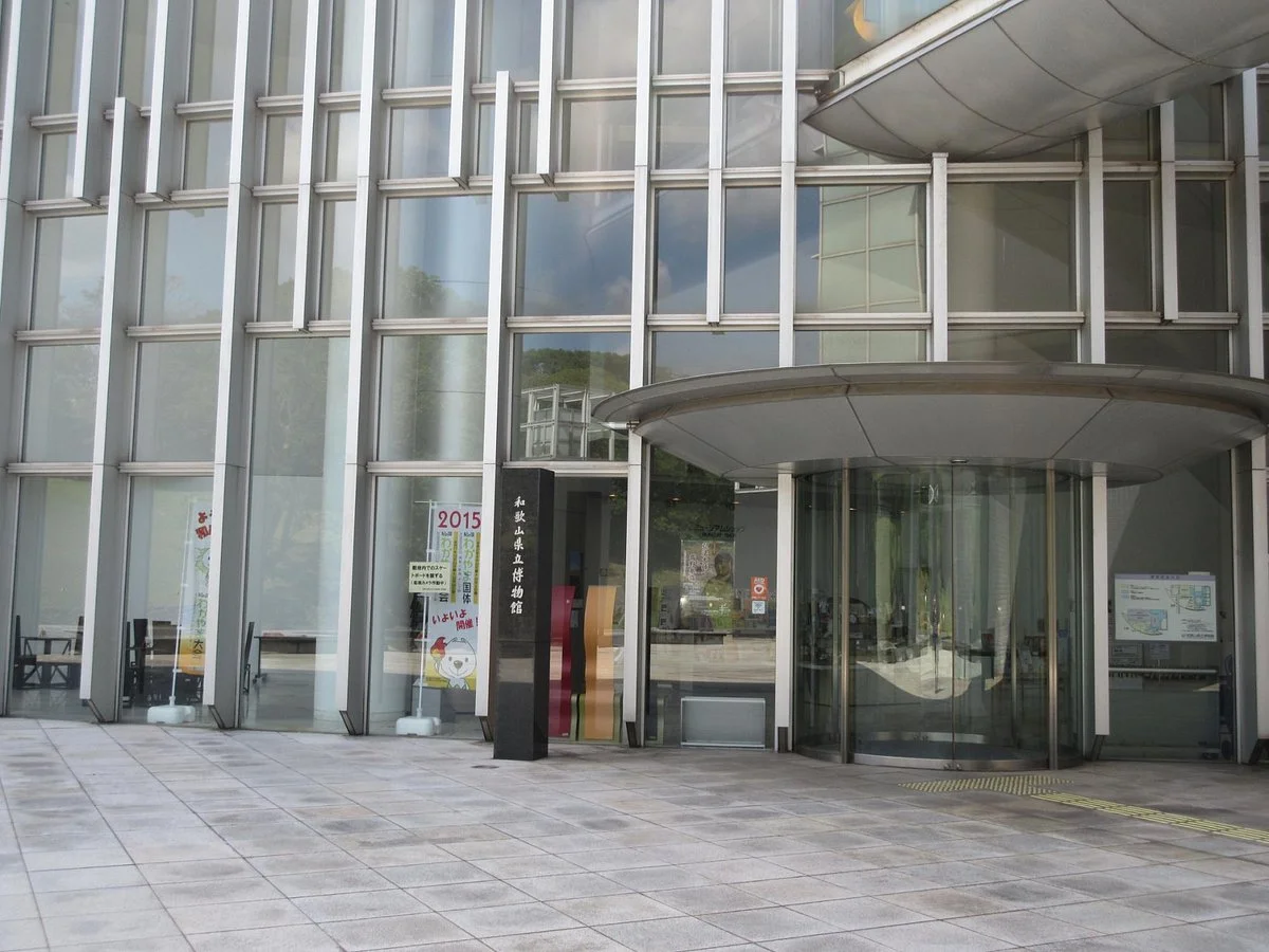 Wakayama Prefectural Museum