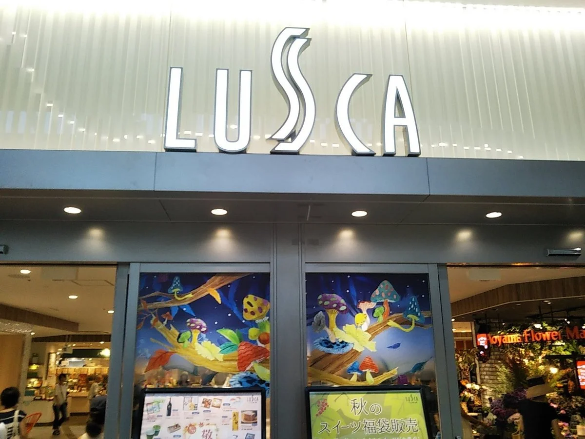 Lusca Chigasaki
